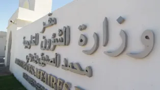 الصورة: حمزة كالي، "الخبر"