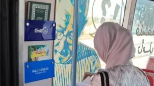 الصورة: جعفر بن صالح