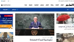 الصورة: "الخبر"