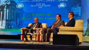 الصورة: صوفيا منغور