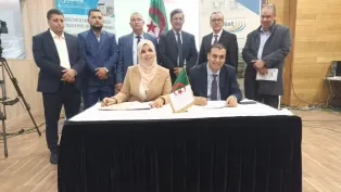 صورة: وزارة الصناعة