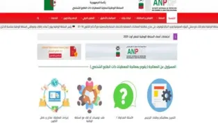 الصورة: ح. م