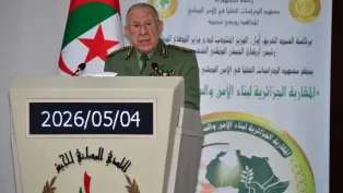 صورة: وزارة الدفاع الوطني