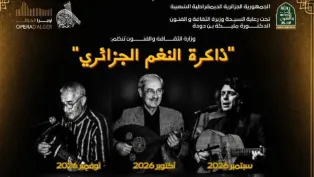 الصورة: م.ح