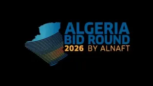 ص: وزارة المحروقات والمناجم. (فايسبوك)