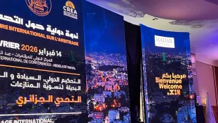 جانب من أشغال ندوة دولية حول التحكيم. ص: الخبر.