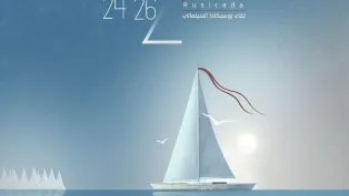 الصورة: م.ح