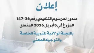 الصورة: م.ح