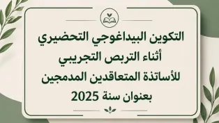 الصورة: م.ح