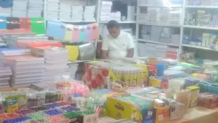 الصورة: إفتتاح معرض الأدوات المدرسية لولاية بسكرة، وزارة التجارة (فيسبوك)