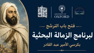 الصورة: م.ح