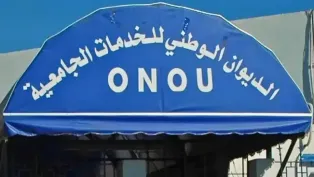 الصورة: وكالات