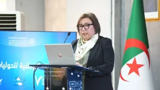 صورة: الوزيرة نسيمة ارحاب