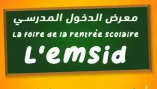 الصورة: م.ح