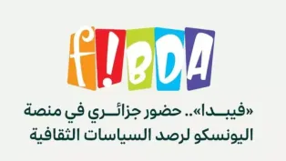 الصورة: م.ح
