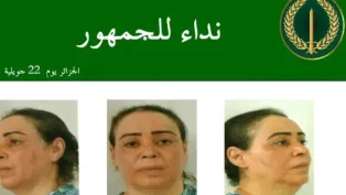 الصورة: درك غليزان