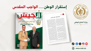 الصورة: م.ح