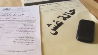 الصورة: م.ح