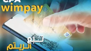 الصورة: ح. م