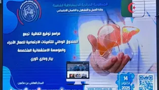 الصورة : ح.م