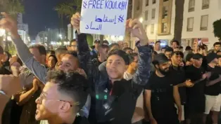 احتجاجات المغرب، الصورة: وكالات