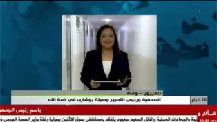 الصورة: التلفزيون العمومي
