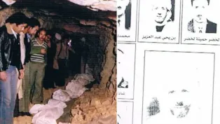 شهداء "غار الباراج" بالمسيلة، الصورة: م.ح