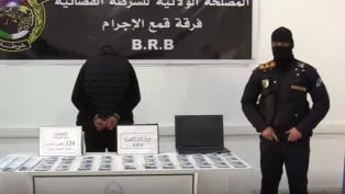 الصورة: التلفزيون العمومي