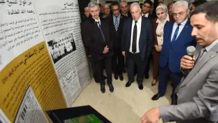 الصورة: وزارة المجاهدين