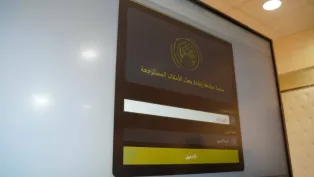 الصورة: وزارة الصناعة