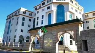 صورة: مقر وزارة الشؤون الدينية