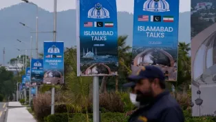 صورة: العاصمة الباكستانية إسلام آباد