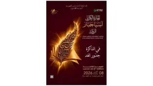 ص:ح.م
