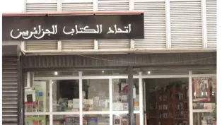 ص:ح.م