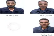 ح.م