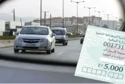 الصورة: م.ح