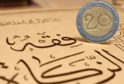 الصورة: م.ح
