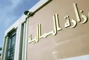 ح.م
