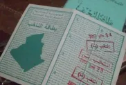 الصورة: م.ح