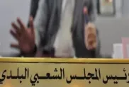 الصورة: ح.م