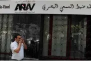 ص:ح.م
