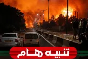 الصورة: طريقي (فيسبوك)