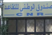 ح.م
