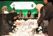 ح.م