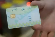 ح.م