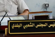 الصورة: ح.م