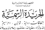 الصورة: م.ح