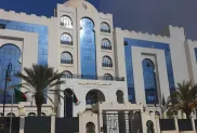 مقر المحكمة الدستورية. ص:ح.م