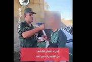 الصورة: م.ح