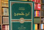 الصورة: م.ح